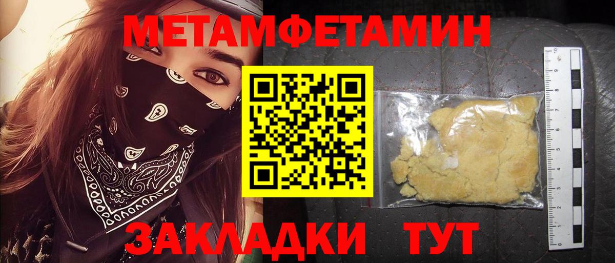 АМФЕТАМИН Розовый Туймазы