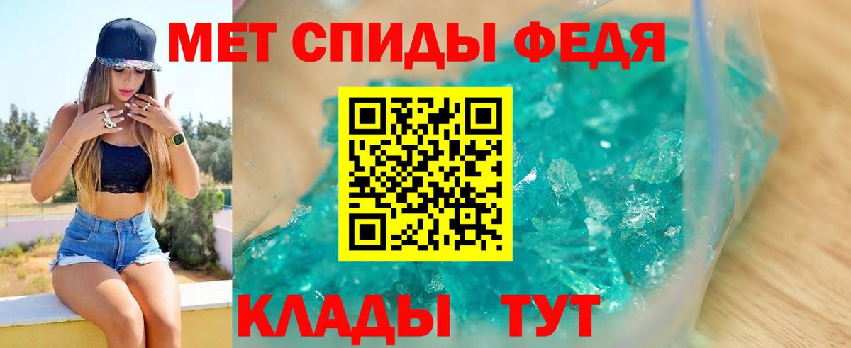 Туймазы  АМФЕТАМИН 98%  Амфетамин  Вход с VPN 