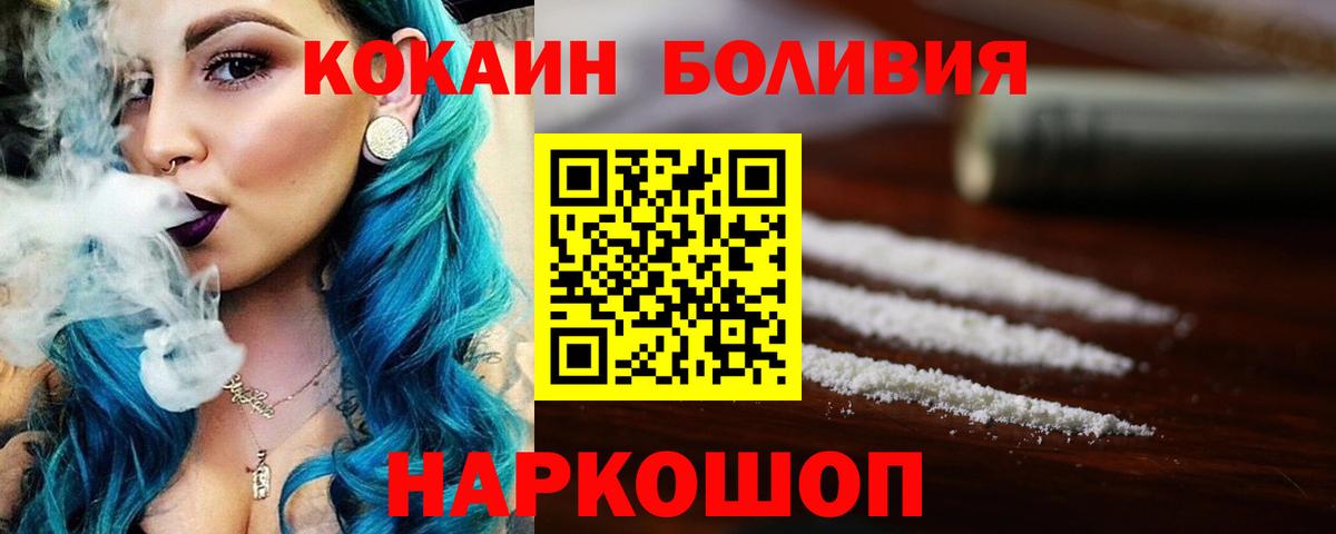 КОКАИН 99%  КОКАИН Columbia  хочу наркоту  Туймазы  Вход с VPN 