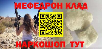 твердый Мариинск