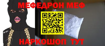 прущая мука Малгобек