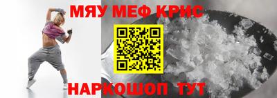 прущая мука Малгобек