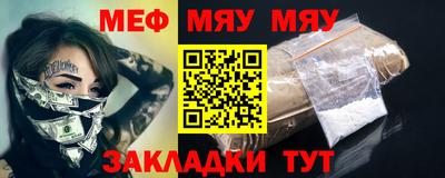прущая мука Малгобек