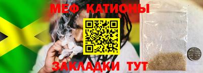 твердый Мариинск