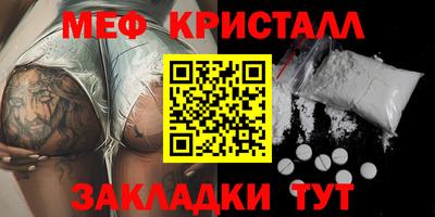 прущая мука Малгобек