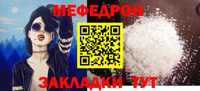 твердый Мариинск