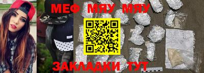 прущая мука Малгобек