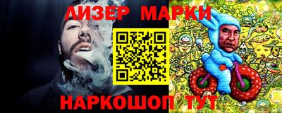 твердый Мариинск