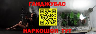 твердый Мариинск