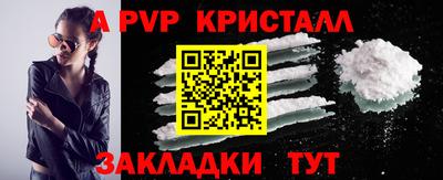 твердый Мариинск