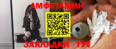 твердый Мариинск