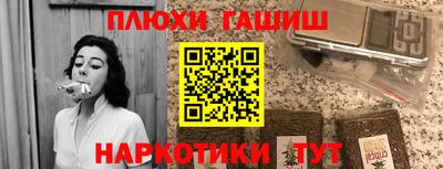 прущая мука Малгобек