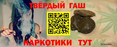 твердый Мариинск