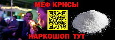 твердый Мариинск