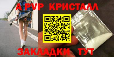 прущая мука Малгобек