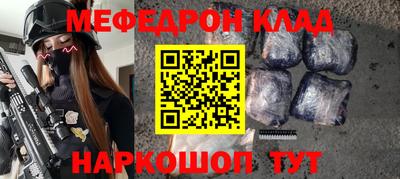 твердый Мариинск