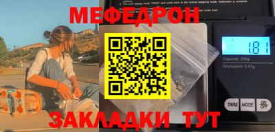 твердый Мариинск