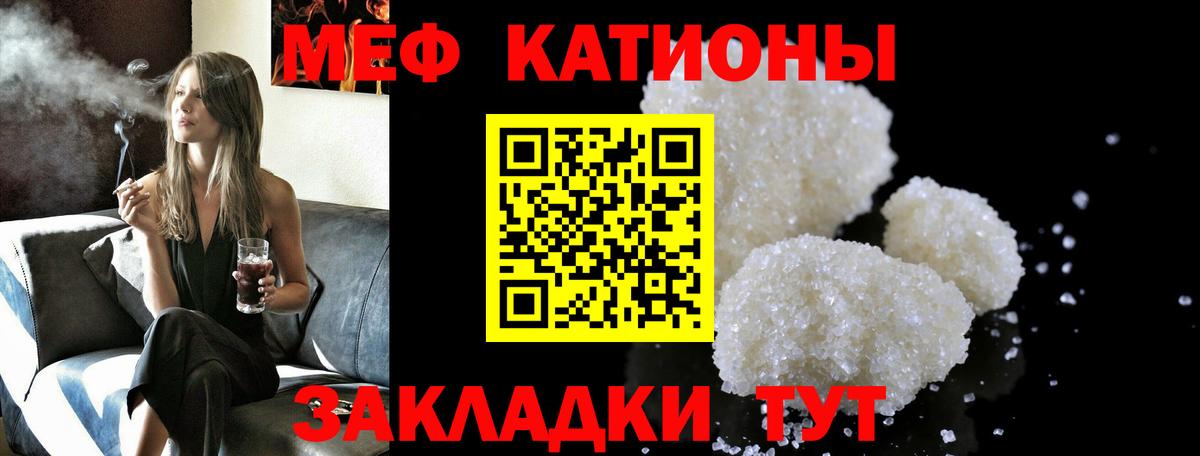 Туймазы  Меф  Мефедрон mephedrone  Меф  Вход с VPN  МЕФ VHQ 