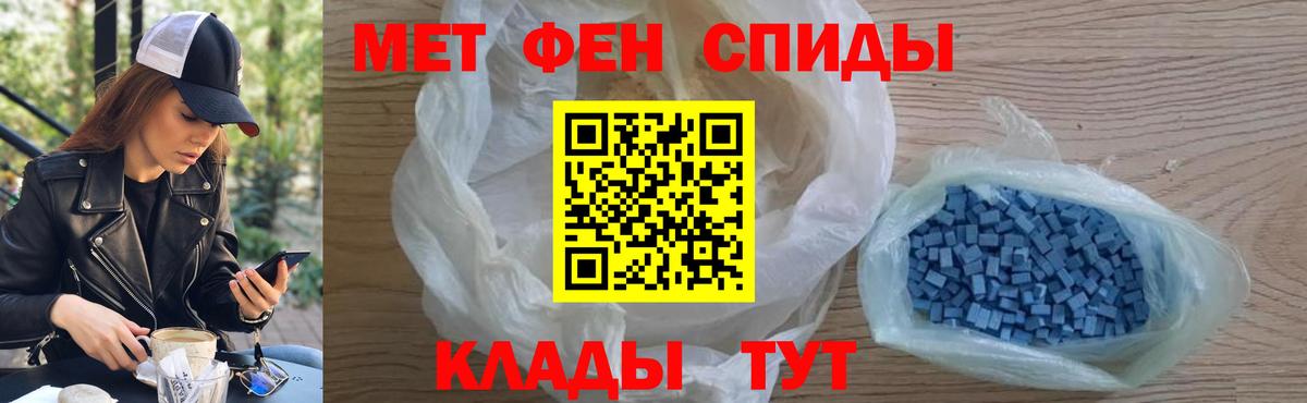 МЕТАМФЕТАМИН кристалл  МЕТАМФЕТАМИН кристалл  Туймазы  Вход с VPN 