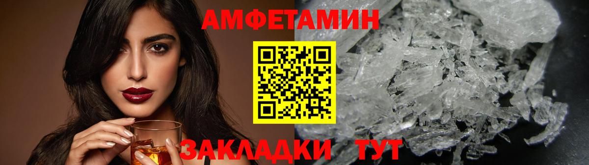 Метамфетамин витя Туймазы