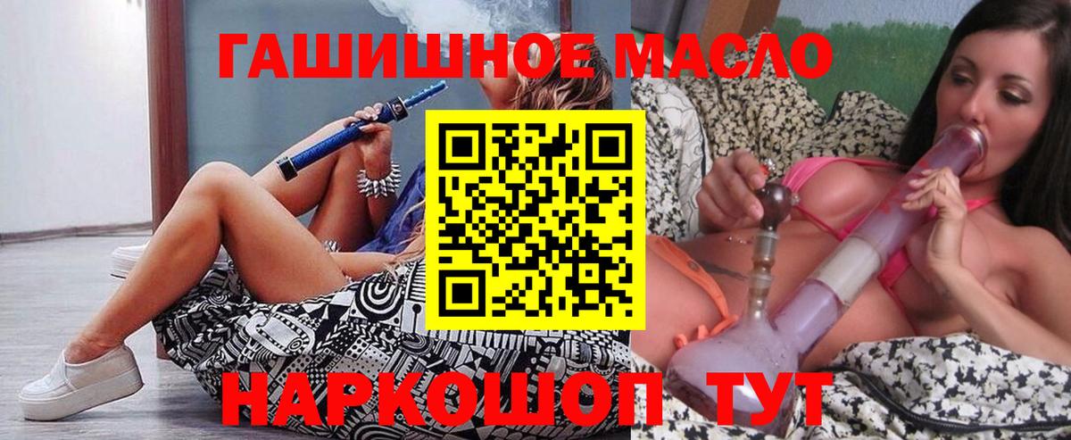 ТГК Wax Туймазы