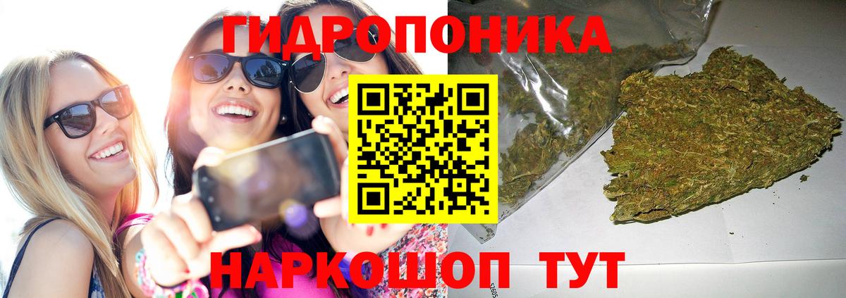 МАРИХУАНА AK-47 Туймазы
