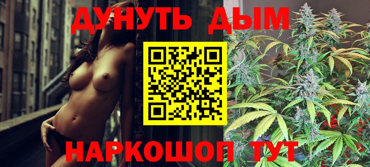 Шишки марихуана план  МАРИХУАНА AK-47  Вход с VPN  Туймазы  Бошки марихуана конопля 
